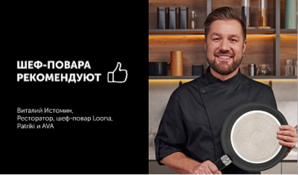 Набор посуды Polaris EasyKeep-6D - 6 предметов