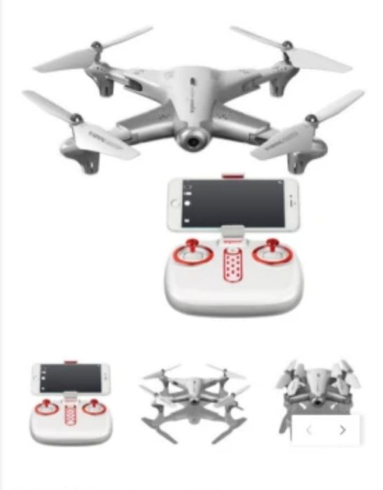 Дрон Suma z3 нов