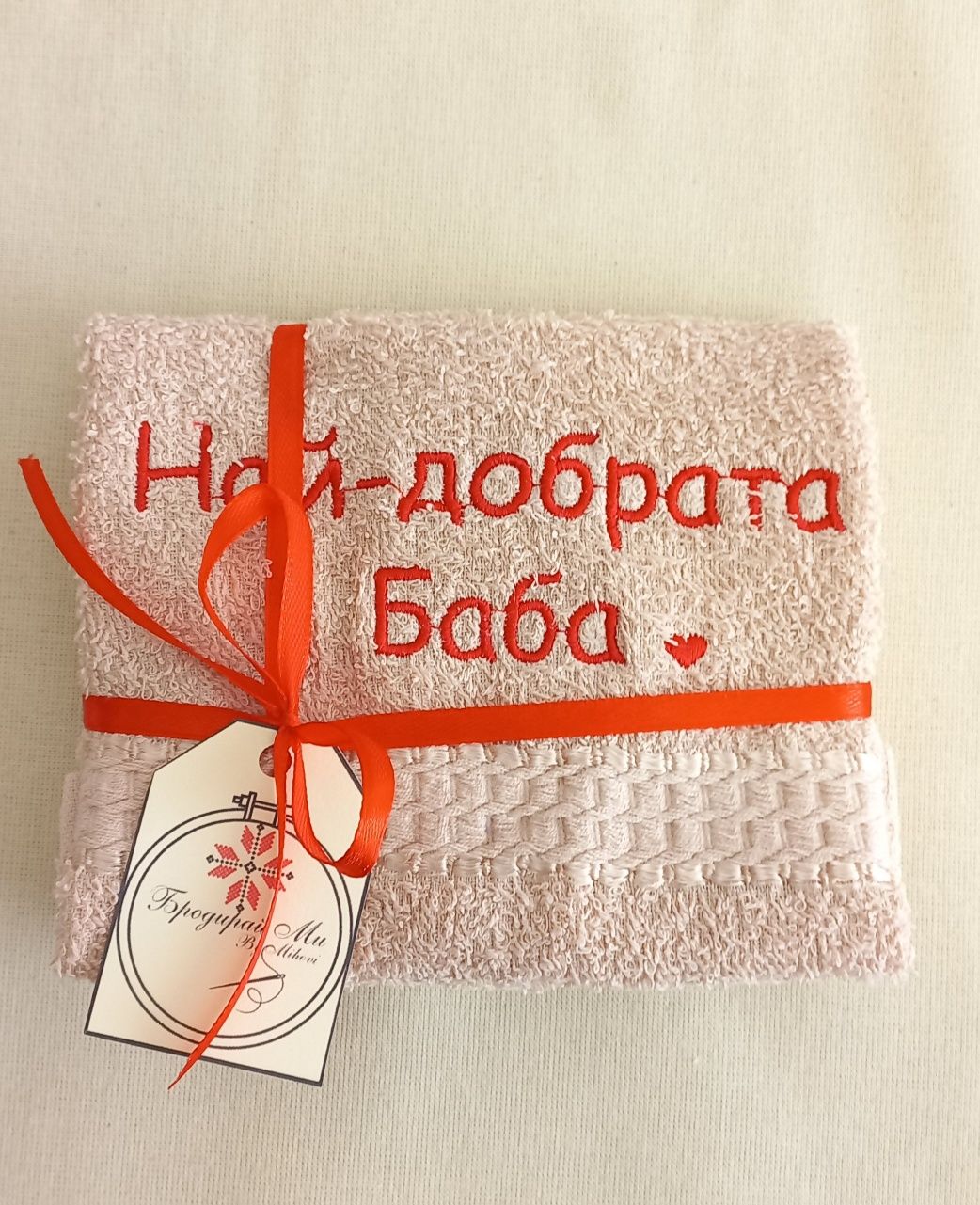 Подаръци за осми март