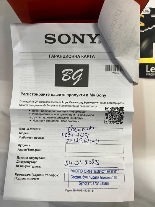 Обектив Sony FE 24-105mm f/4 G OSS