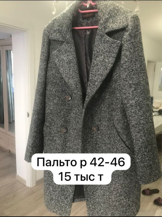 Пальто осеннее шикарное