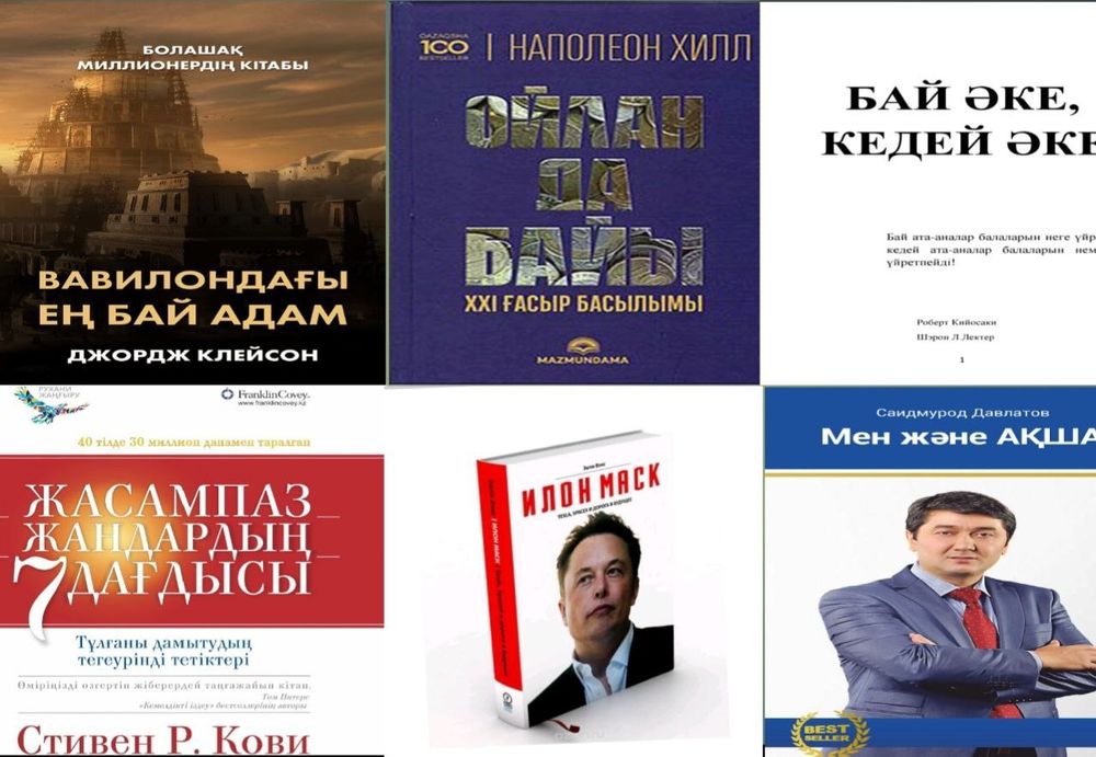 Книга                  .