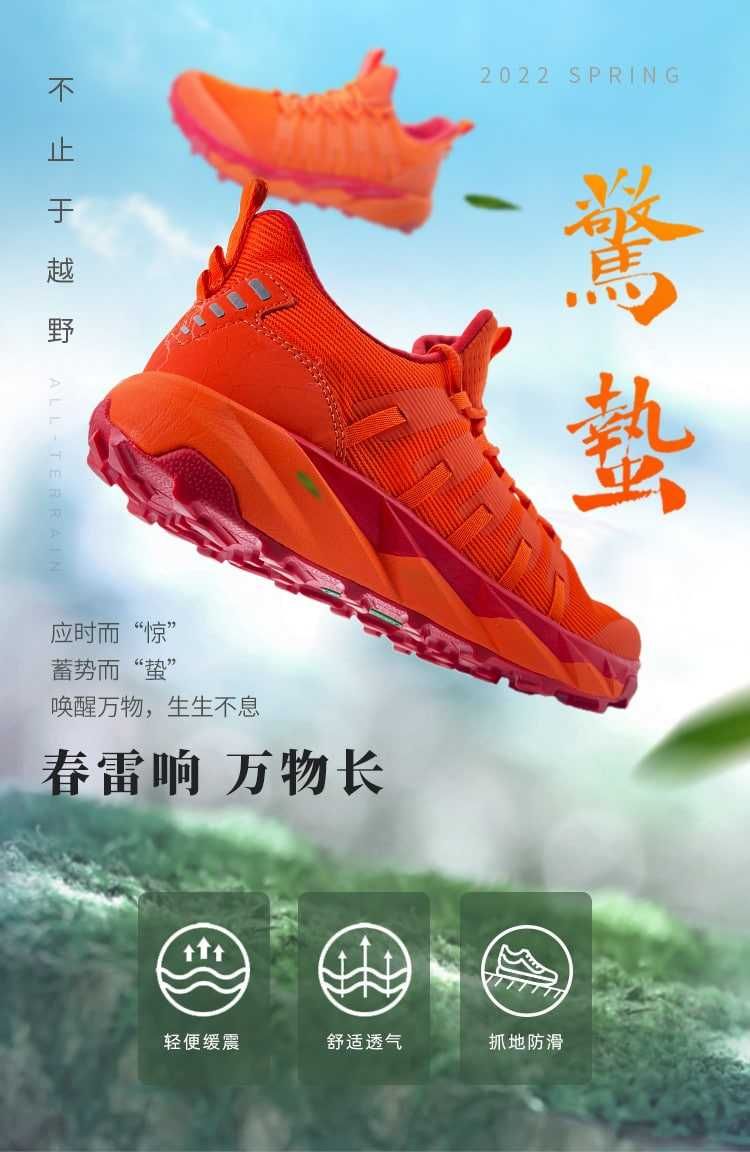 Скидка 30% Cамые продаваемые кроссовки  TR FLY (унисекс) !