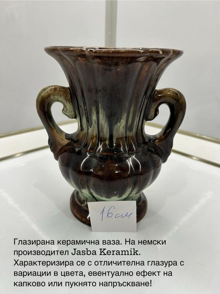 Глазирани керамични вази, стомни, и др. На производителя Jasba Keramk