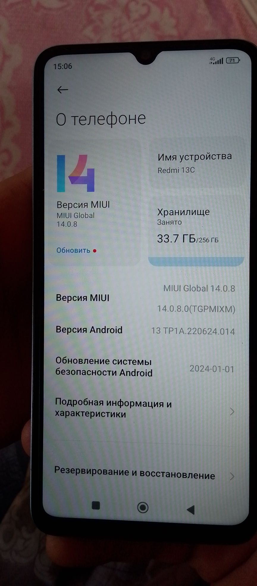 Redmi 13c8g256talik