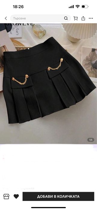 Чисто нова пола-Хл размер