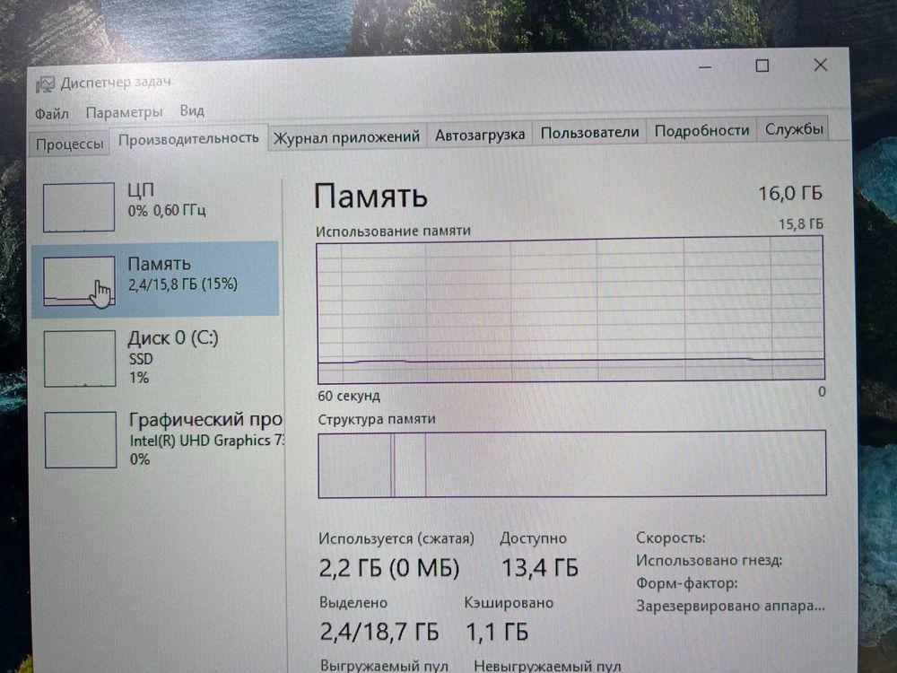 Системный блок MSI