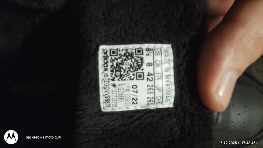 Оригигални Adidas / Адидас нови Обувки  42 номер (слагани са само 1 пъ
