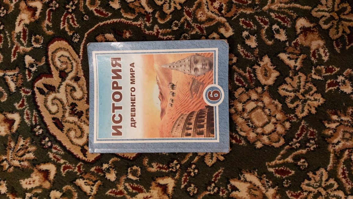 Книги 8 и 6 класс