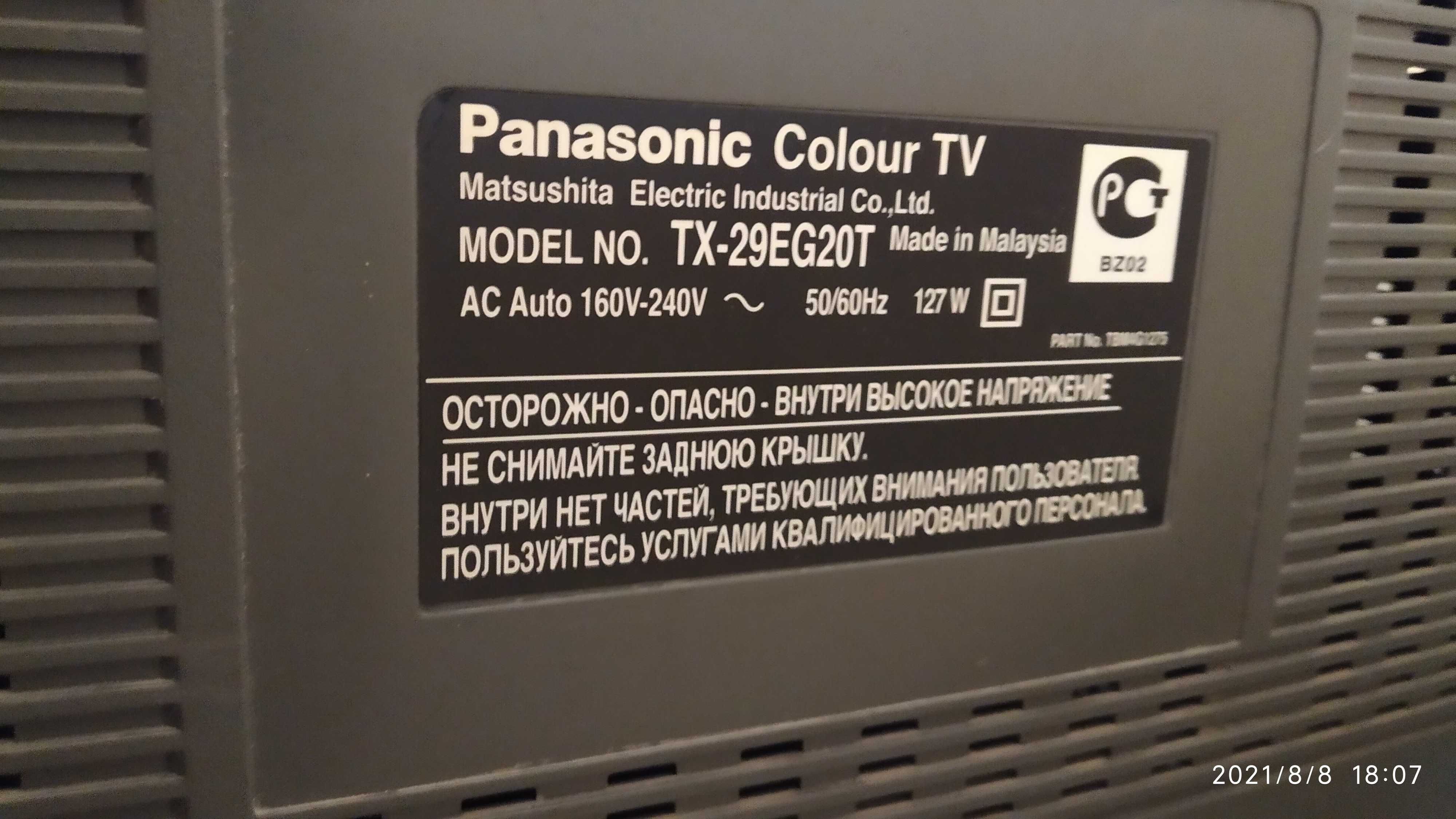 Телевизор Panasonic