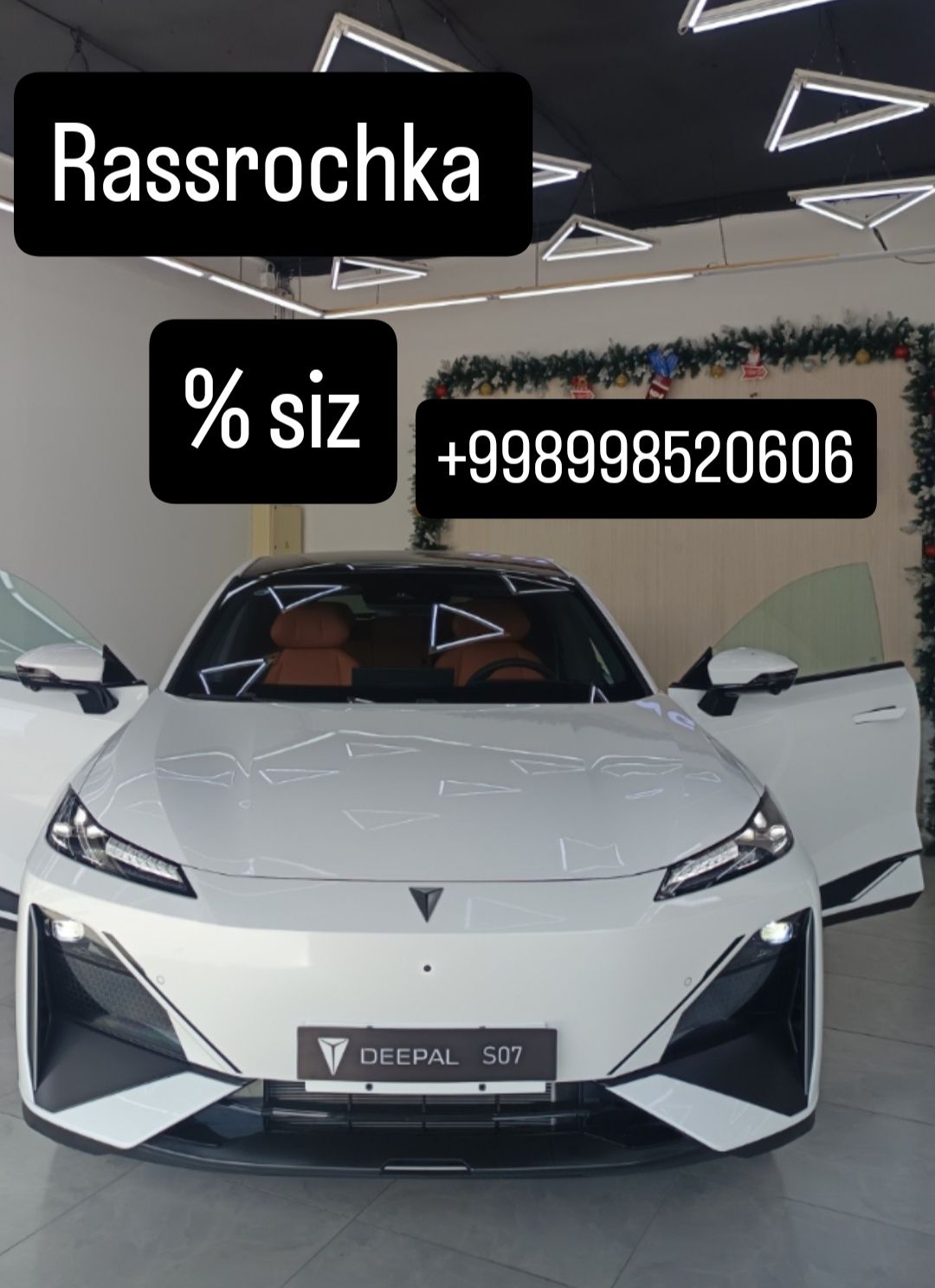 Deepal s07 hybrid 215 max rassrochka