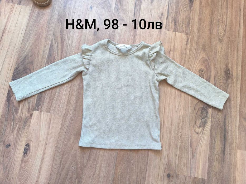 Детски дрехи 98 размер Zara, Mango, H&M