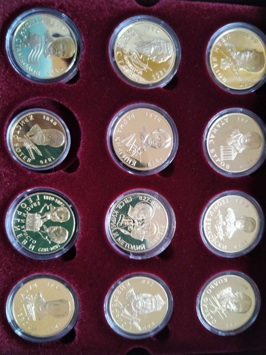 Колекция "Бележити българи"