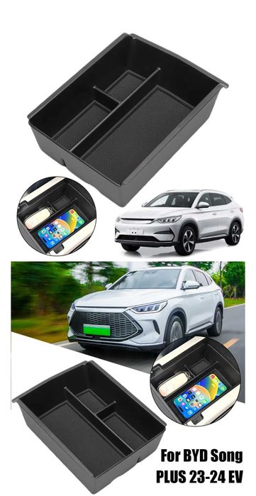 BYD Song PLUS EV 23, 24 бардачек, органайзер в подлокотник