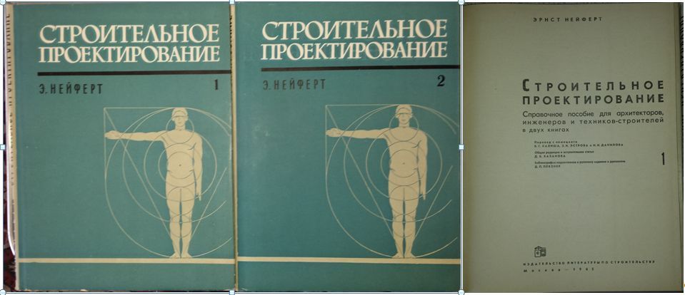 Архитектура-Строителство 1