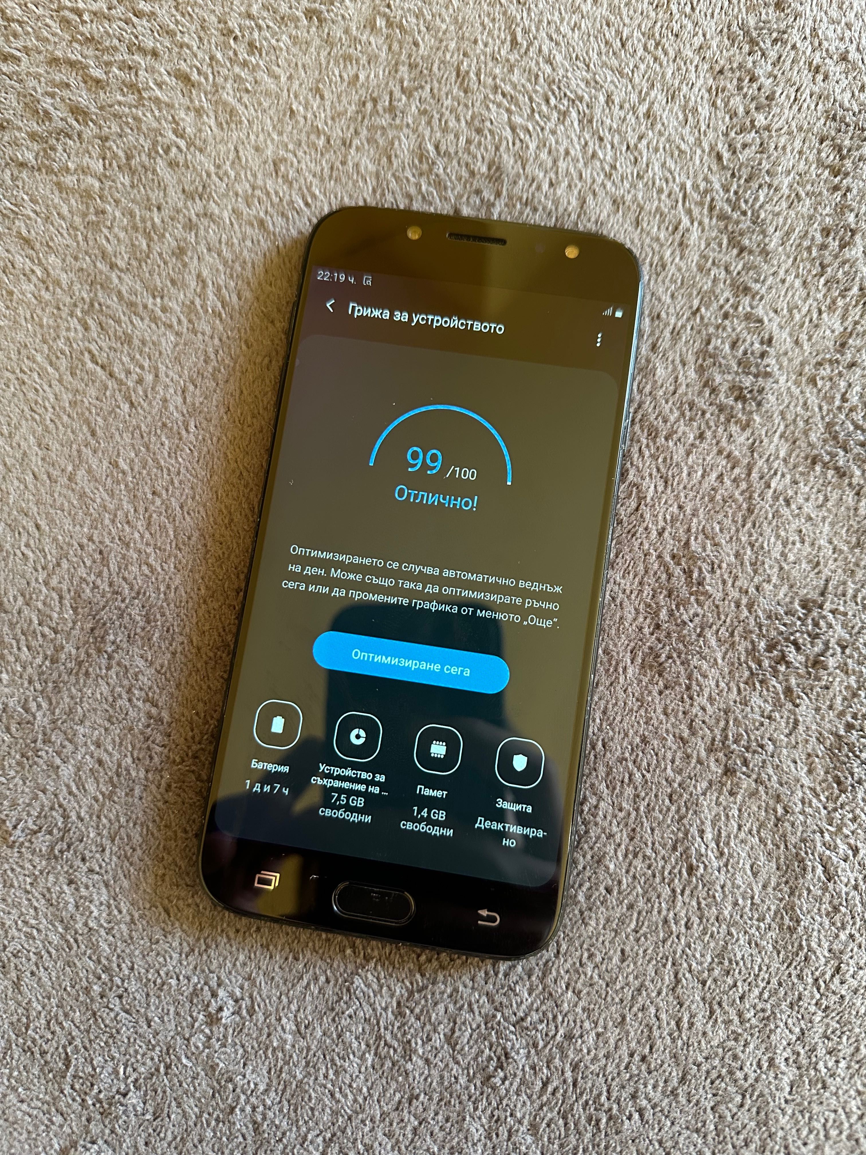 Samsung J7 2017 2/16 GB