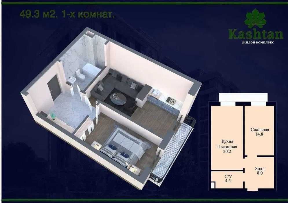 юнусобод9 новостройка зор нархда коробка шошилин 49м2; ситор ресторан