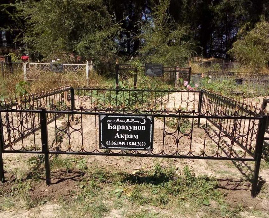 Оградки, Таблички, Памятники, Благоустройство могил.