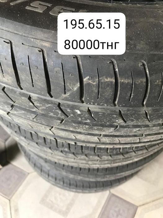 Продам шины летний