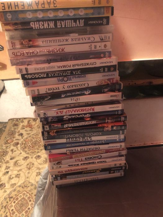 Дивиди дивиди диски