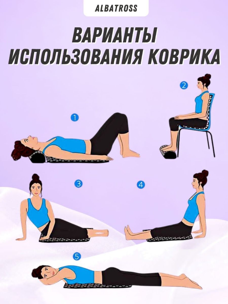 Аппликатор Кузнецова фитнес йога бег фитнес одежда женская
