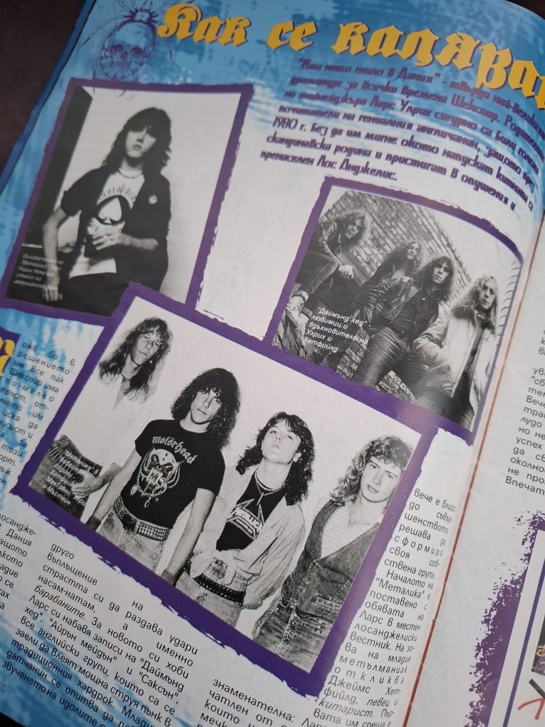 Списание на Metallica от 1999 с плакат