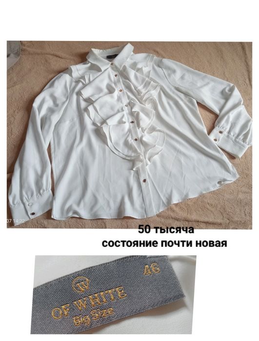 Женской одежда 50 тысяча