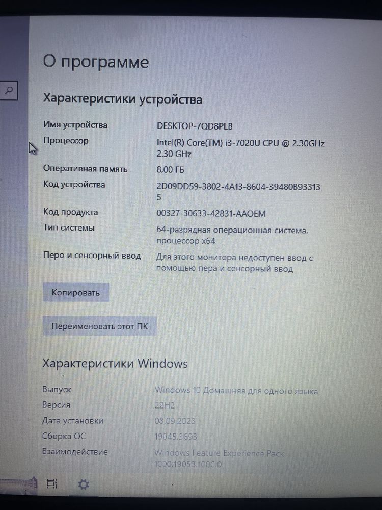 Продаю ноутбук!!
