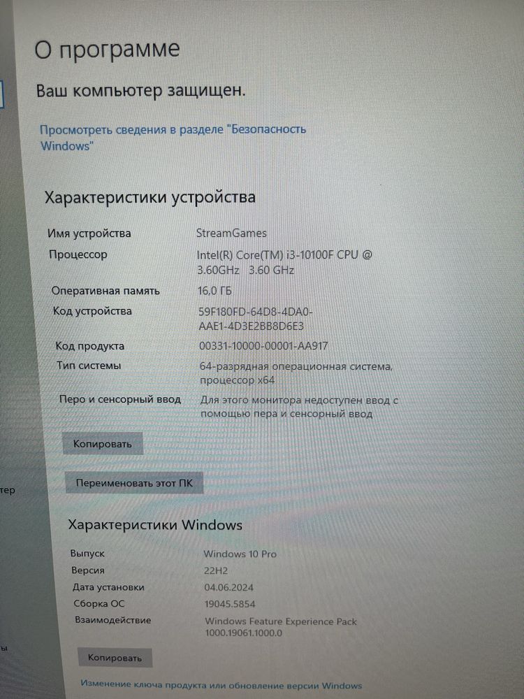Игровой компьютер в полном комлекте с играми