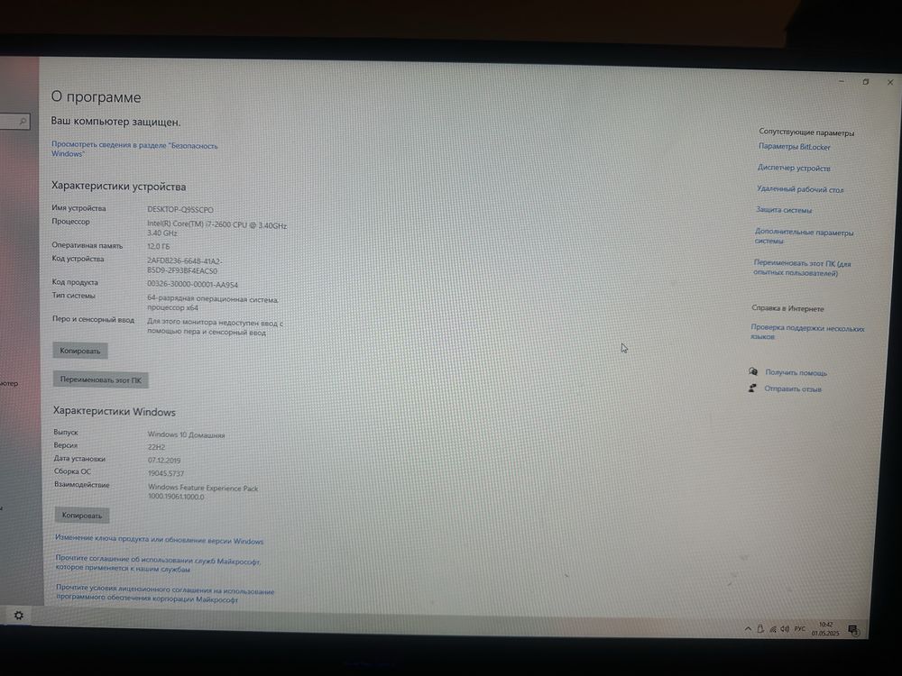 Продается игровой компьютер