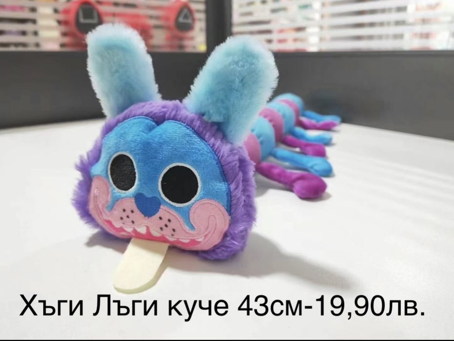 Хъги Лъги 40см./Huggy Wuggy /Хъги Лъги плюена играчка