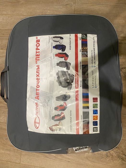 Чехлы экокожа VW Polo sedan