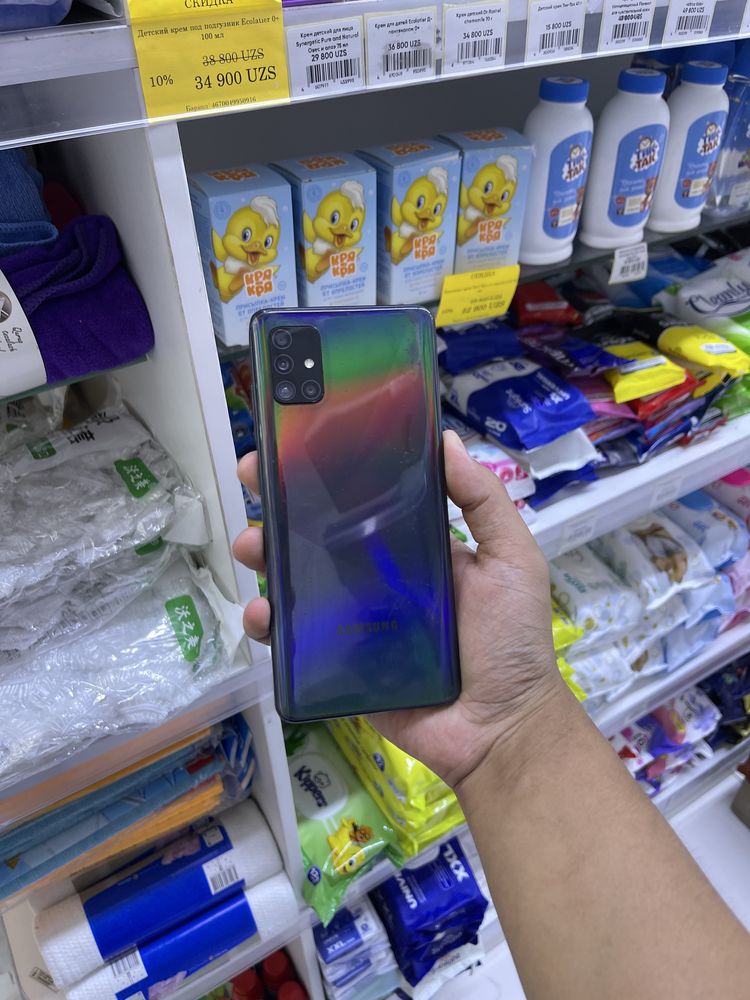 Samsung A 51 64gb