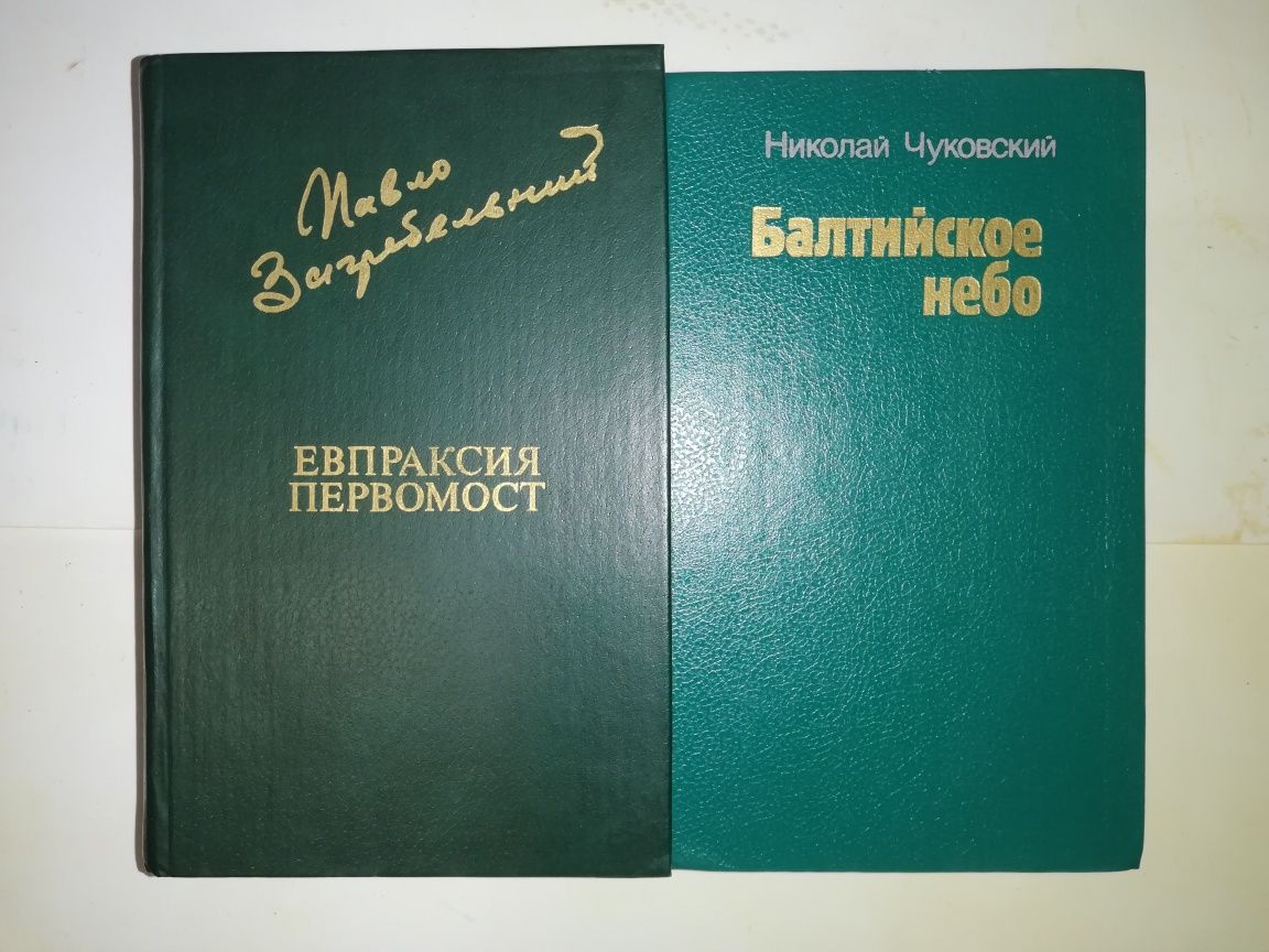 Книги про войну.