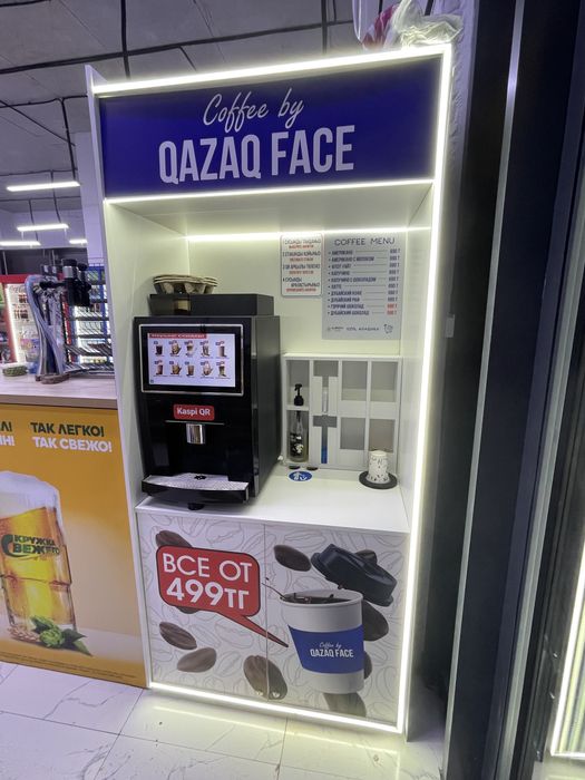 Кофе аппарат со стойкой , Кофе самобслуживания