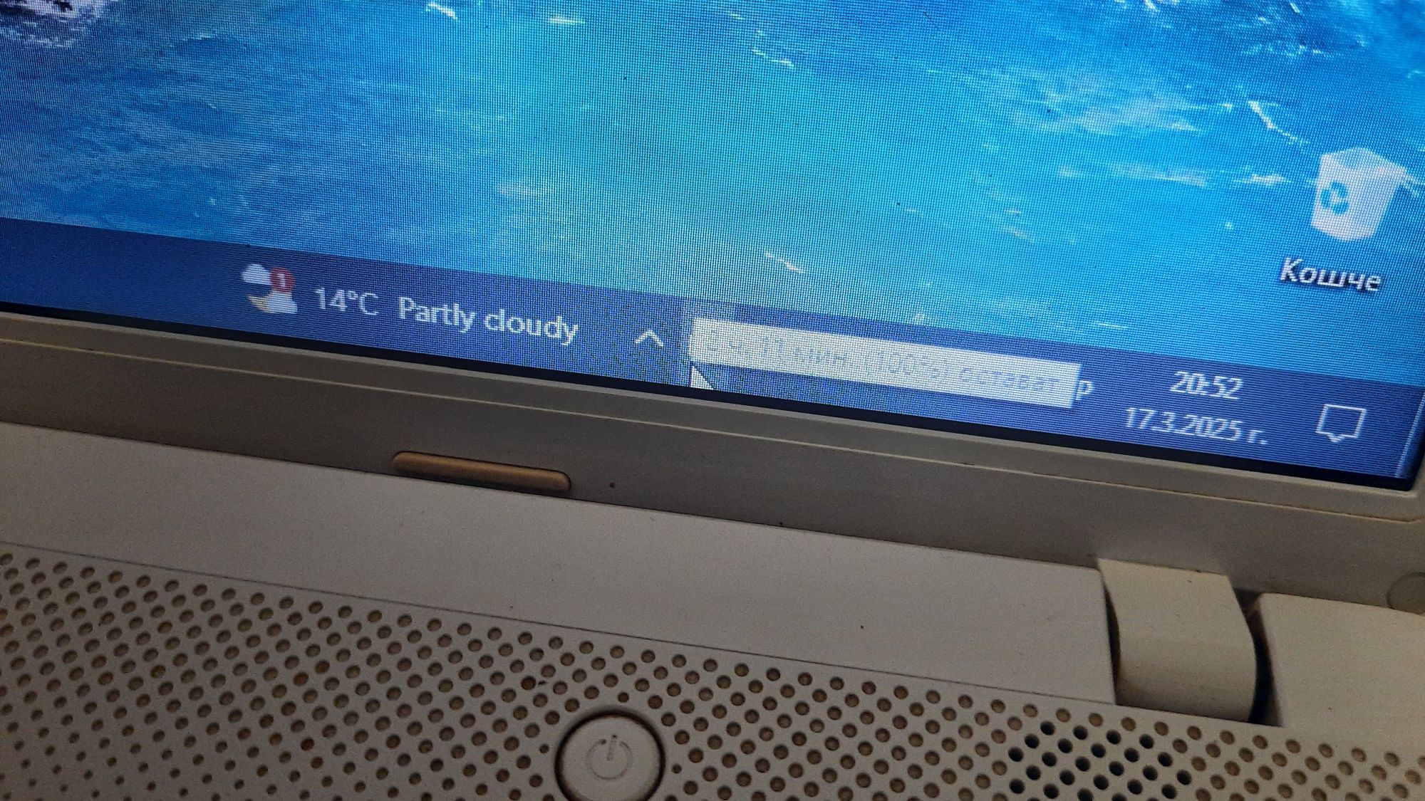 Лаптоп Toshiba Satellite C855- 2G7