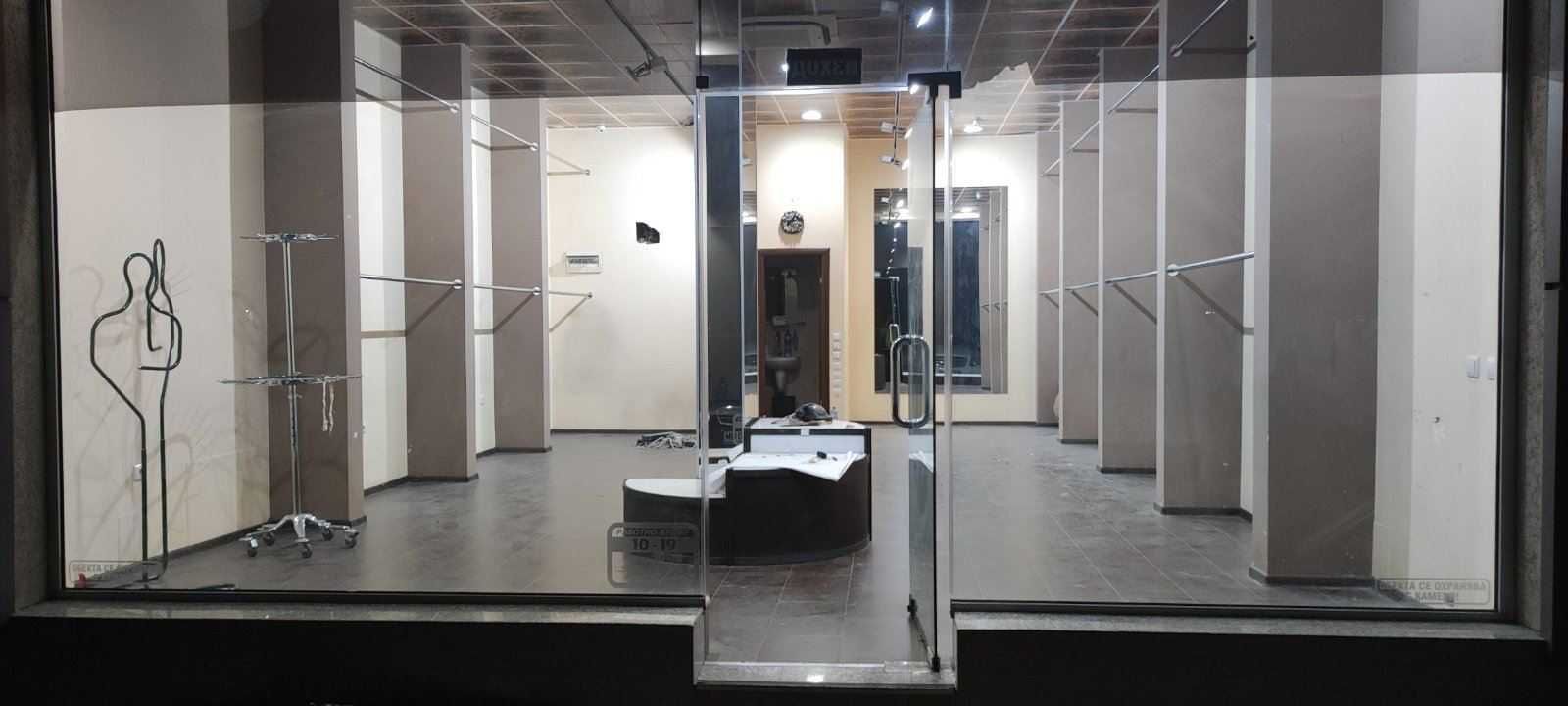 Магазин в гр.Пловдив - кв. Тракия!