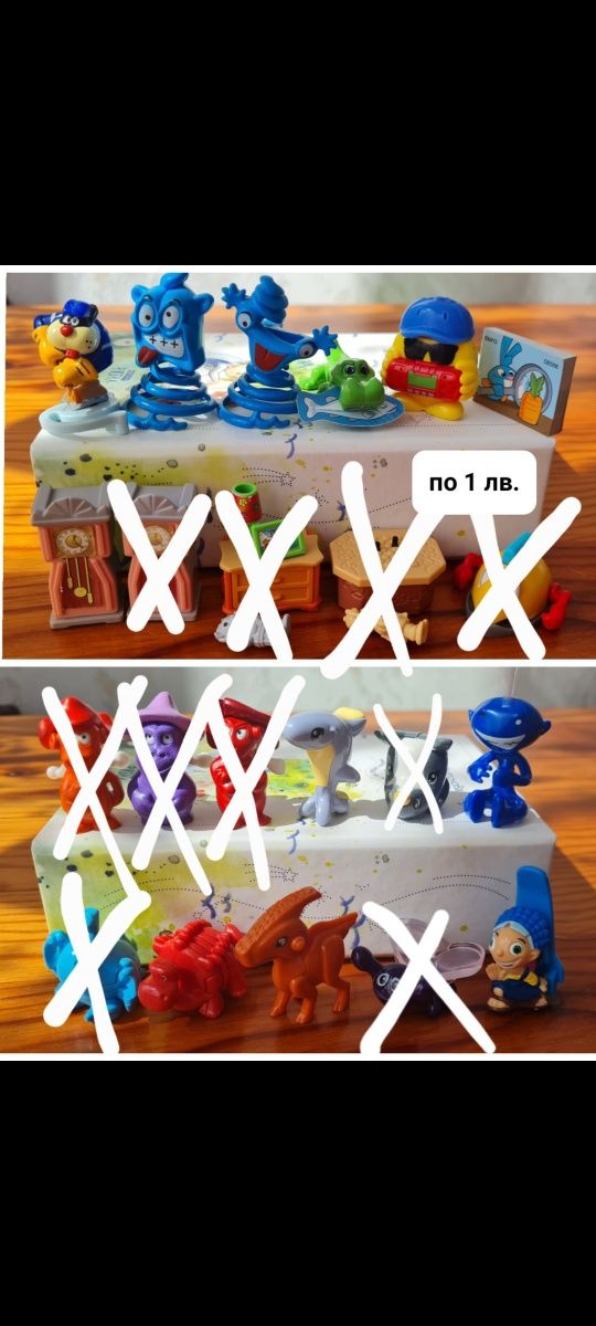 3.Киндер играчки от шоколадови яйца ( Kinder Surprise)