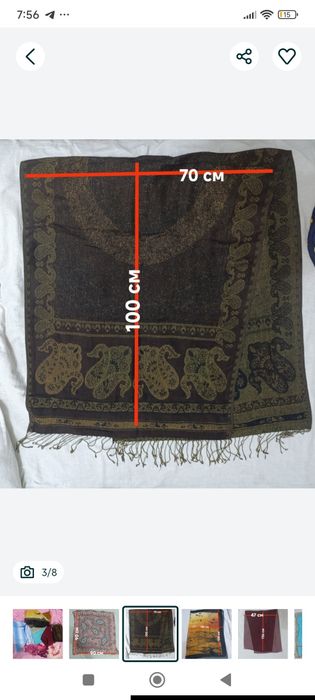 Шарфы индийские широкие большие женские