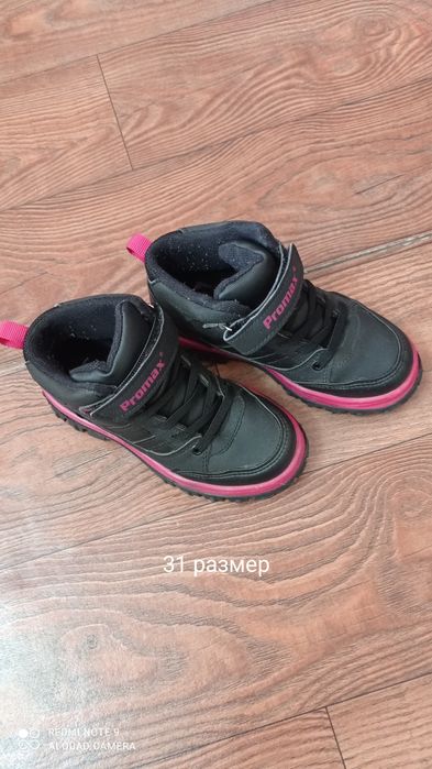 Обувь для девочки,размеры на фото.Цена за одни