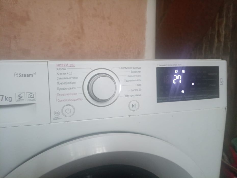 Стиральная машинка LG