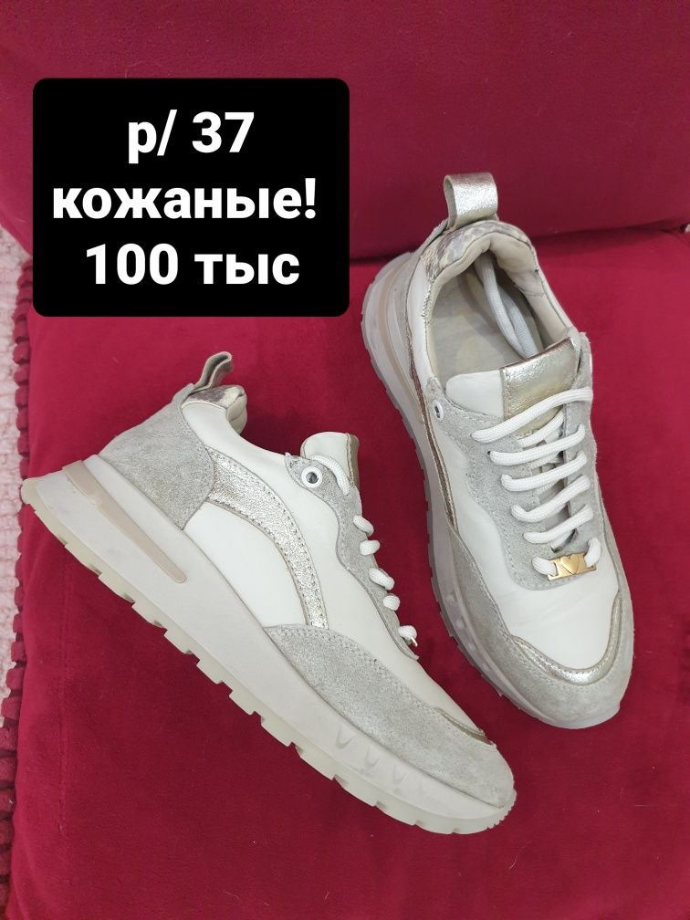 Летние красовочки р/ 39-40