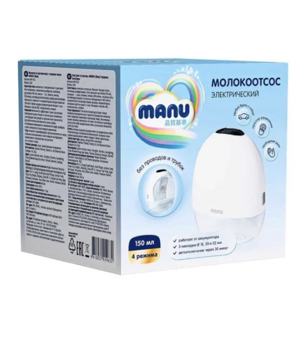 Продам электрический молокоотсос