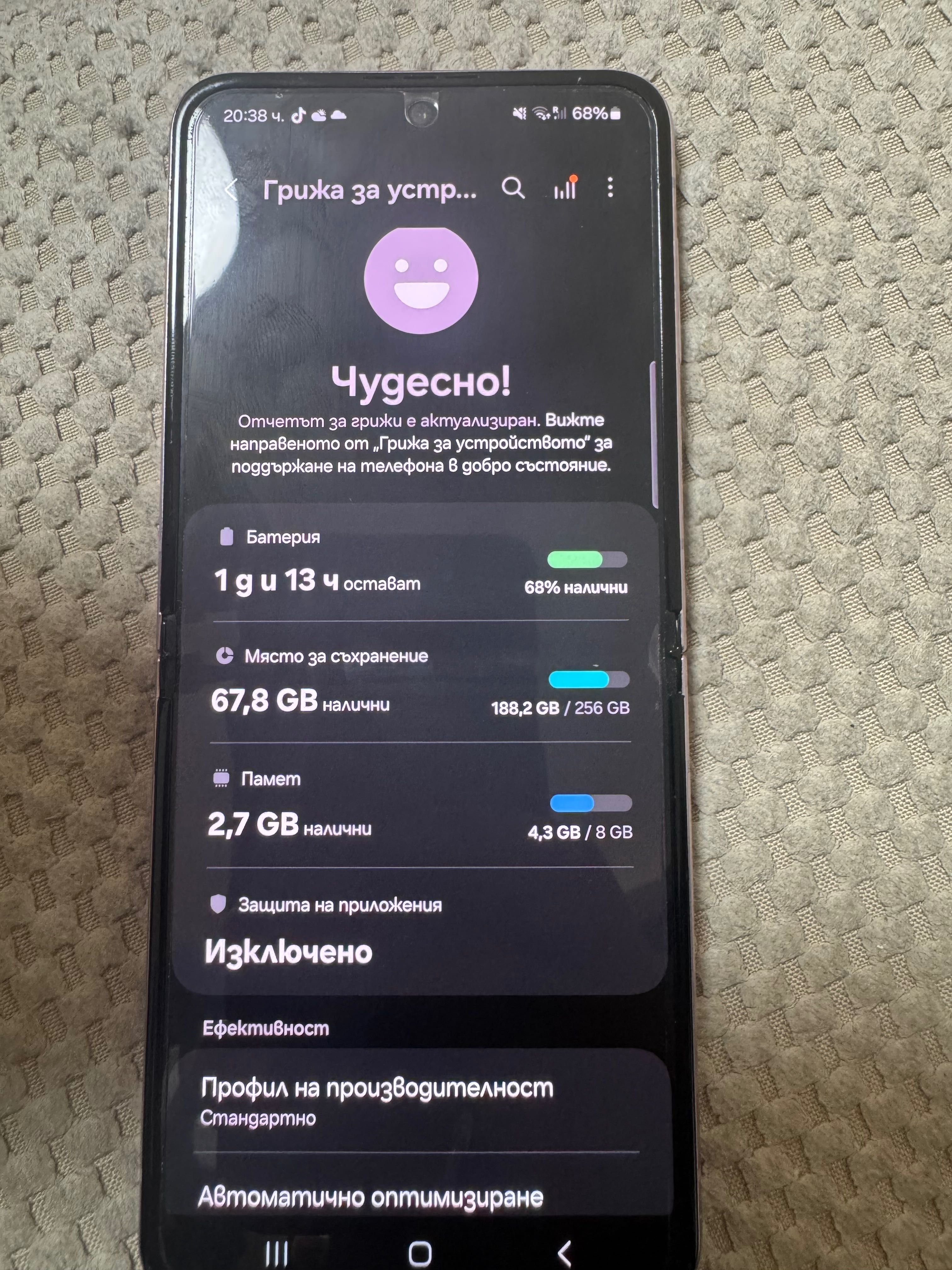 Смартфон Samsung Galaxy Z Flip5, 8GB RAM, 256GB, 5G,