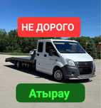 Эвакуатор Атырау 24/7 час без выходной город межгород.