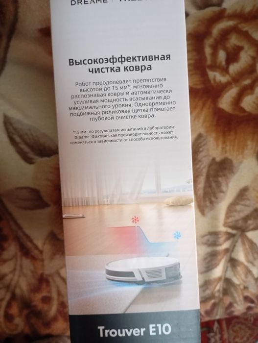 Продам робот-пылесос, новый  в упаковке