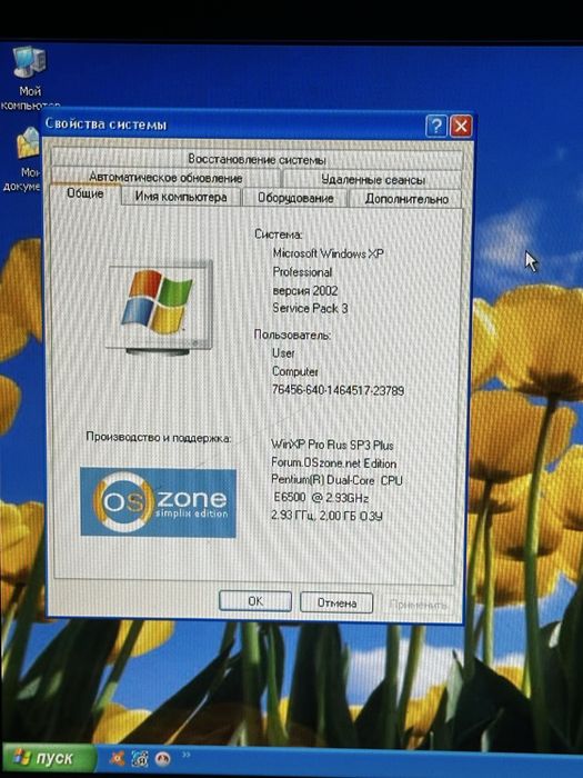 Продам компьтер