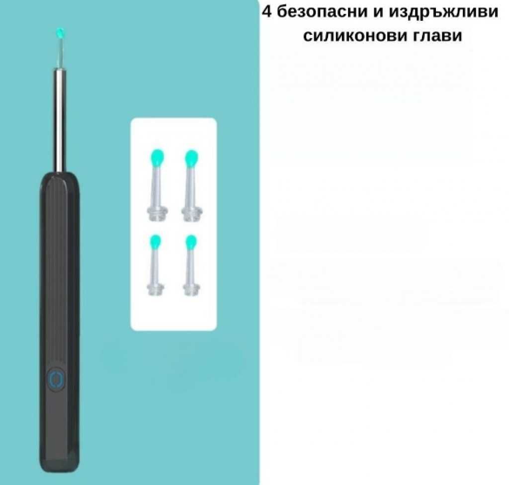 Безжичен уред за почистване на уши с HD камера и LED осветление