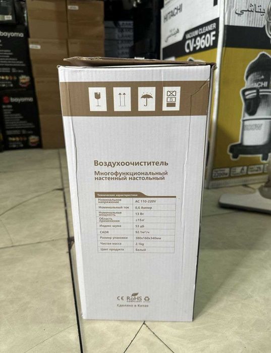 Мойка воздуха, увлажнитель, очиститель LAMO