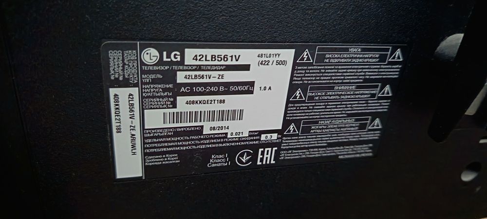 LG 42 televizor sotiladi